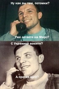 "Прости нас, Юра": из российского сериала вырезали сцену с мемом о Гагарине