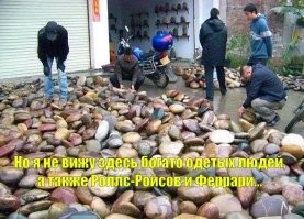 "И это ежегодно приносит жителям деревни миллионы долларов".