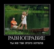«Мужчина - это же очень обременительно»: профессор биологии рассказала, почему сильный пол страдает от того, что дал женщинам образование и равноправие