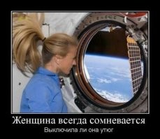 Не ищите здесь смысл. Здесь в основном маразм