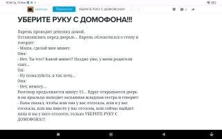 В Курске разгорелась настоящая драма о неразделенной любви, достойная пера Шекспира