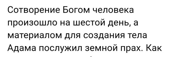 Ну дык, создан за один день, из того, что под руку попалось.