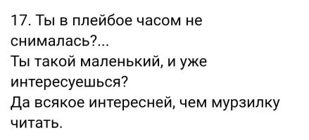 Не ищите здесь смысл. Здесь в основном маразм