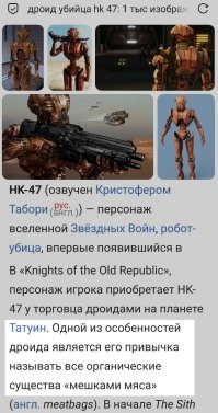 Скрины из соцсетей&nbsp;