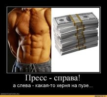 С прессом или животиком: девушки рассказали, какие мужчины их больше привлекают