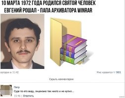 Не ищите здесь смысл. Здесь в основном маразм