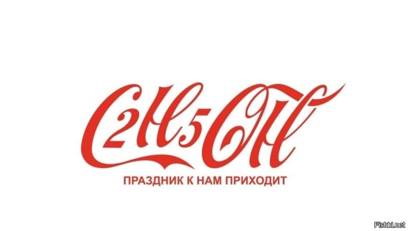В России отметят Новый год без рекламы Coca-Cola