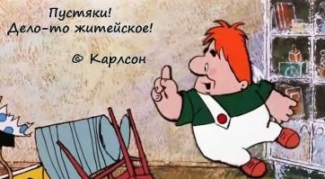 Почитай кто кого сегодня убил. Устанешь. Из-за каждого переживать, каждого обсуждать это крыша поедет.