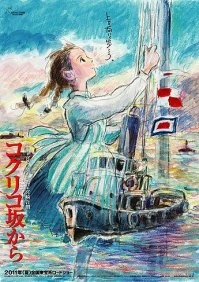 Горо Миядзаки, старший сын Хаяо. Тоже немного снял аниме...
"Ронья - дочь разбойника", "Со склонов Кокурико", "Сказания Земноморья", "Ая и ведьма".
