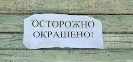 Продолжаем барражировать соцсети
