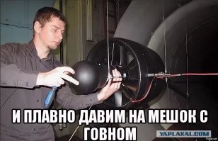 Товарищ из этих. Их сейчас таких много нарисуется
