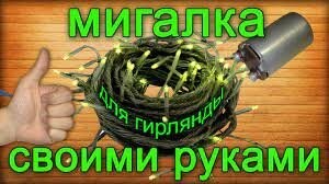 А у меня из стартера.