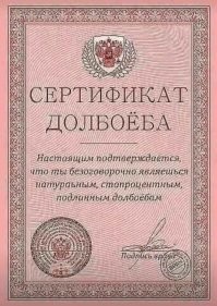 настоящий мусор!