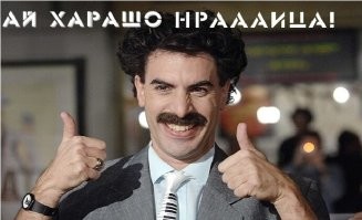 Самостройщики божественного уровня