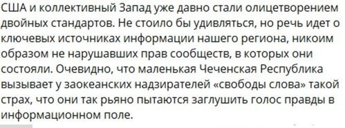 Воплащению Брежнева отомстили эти падонки с сша. Вся Россия через впн постит, а ЭТИХ только заблочили???? Товарищи "ЭТИ"  разжигание розни, нет не слышали????