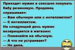 24-летнего парня более миллиона раз отвергли на сайте знакомств, прежде чем состоялось одно свидание