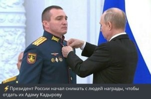 Если Дон не остановится клянчить награды для своего поросенка, в стране будет наблюдаться нехватка медалей. :)