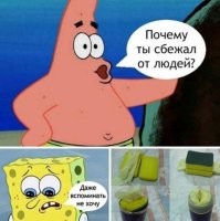 Комментарии и картинки из соцсетей. Свежак за 15 ноября