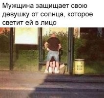 Комментарии и картинки из соцсетей. Свежак за 15 ноября