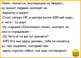 Участница восхождения на Эверест оказалась не готова к виду мёртвых альпинистов