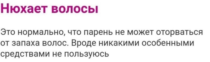 Брить лобок.