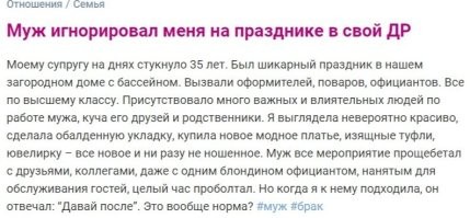Эта не жалуется, а хвастается..