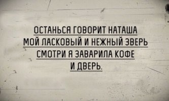 Сколько должен зарабатывать мужчина?