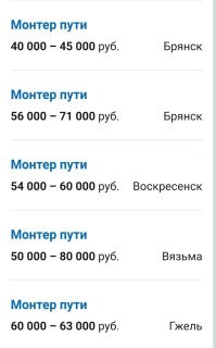 А вот и зарплаты "работяг". 

И это еще не самые низкооплачиваемые. 
Есть и меньше оклады.