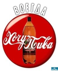 В России отметят Новый год без рекламы Coca-Cola