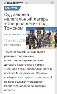 Продолжаем барражировать соцсети