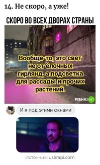 В России отметят Новый год без рекламы Coca-Cola