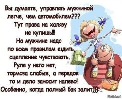 Что женщины обсуждают на форумах