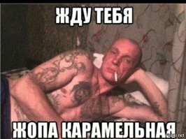 это всего лишь СИЗО. Ягодки - впереди
