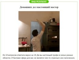 Всё просто.