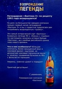 Жизнь циклична. Как и все законы природы
