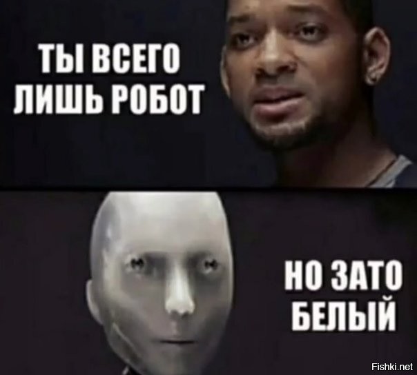 Робот сочинит симфонию мем про негра