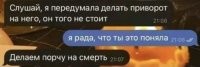 Значит слишком хорош, чтобы достался кому-то.