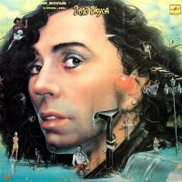 30 дурацких и забавных обложек музыкальных альбомов