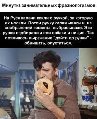 Золото* не пахнет? Или…

*Кстати, кому интересно  «…как появилось слово "ЗОЛОТАРЬ" и что оно, значит, на самом деле». Здесь (если что – короткая заметка)