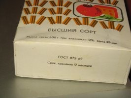 14 различных блюд, которые намного старше, чем мы предполагали раньше