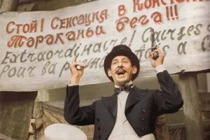 Тут явно что-то осталось за кадром