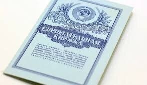 Прогресс,однако.. Для удобства проверок. Меня вот тоже заставили перейти на карточку Виза, хотя лично мне было удобнее со сберегательной книжкой. И  мобильник стал уже фактически обязательным. Куда не сунься - требуют номер мобильного.Причем именно  ТРЕБУЮТ. Нет номера - нет услуги. Причем довольно часто еще требуют подтвердить электронную почту через телефон..