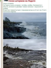 Там сейчас погода очень неустойчивая.