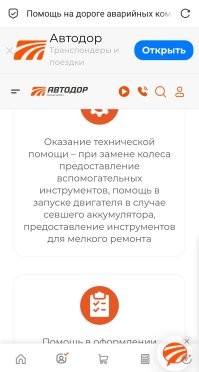 Названа ориентировочная стоимость проезда по трассе М-12 от Москвы до Казани - 6000 рублей