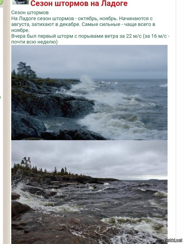 Там сейчас погода очень неустойчивая.