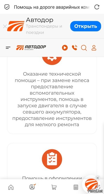 Названа ориентировочная стоимость проезда по трассе М-12 от Москвы до Казани - 6000 рублей