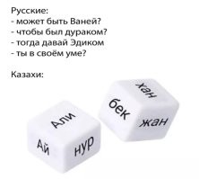 Москвичка решила сгенерировать возможное имя ребёнка на сайте ЗАГС - и очень удивилась