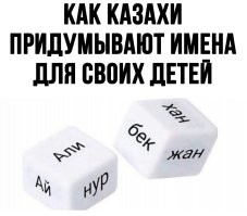 Москвичка решила сгенерировать возможное имя ребёнка на сайте ЗАГС - и очень удивилась