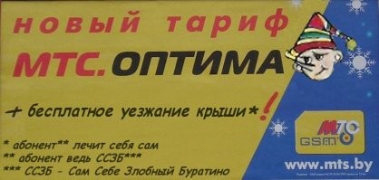 Это называется сам себе злобный буратино.