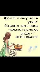 с такими советчицами эта ячейка общества долго не протянет...